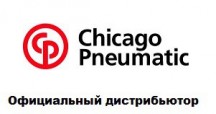 CHICAGO PNEUMATIC - Продажа и обслуживание компрессорного оборудования "ПневмоТек"